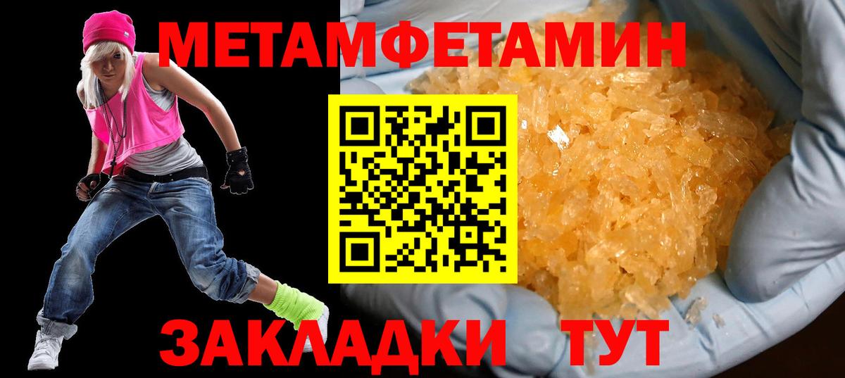 Amphetamine VHQ Лосино-Петровский