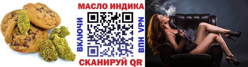Еда ТГК конопля Лосино-Петровский