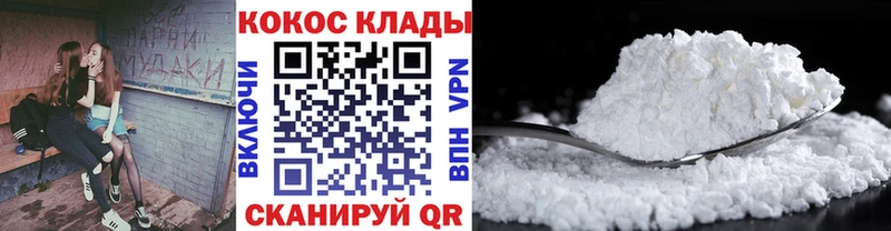 kraken ТОР  Лосино-Петровский  COCAIN 98%  наркота 
