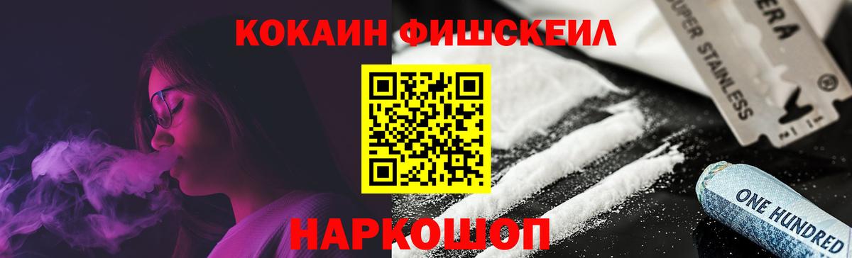 МДМА  Лосино-Петровский  Мефедрон   Гашиш  Вход с VPN  КОКАИН  APVP СОЛЬ   ЭКСТАЗИ 