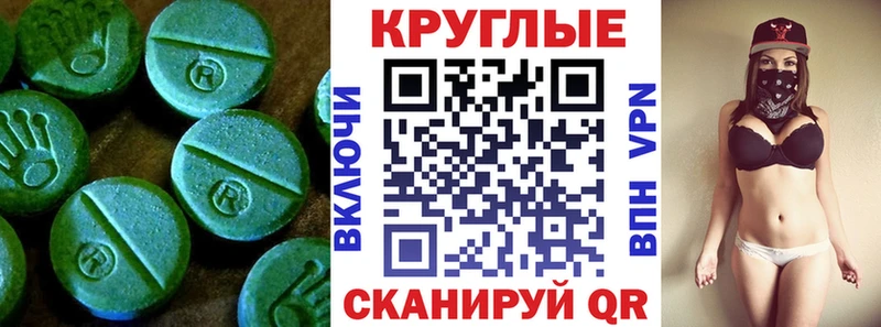 Экстази 99%  Лосино-Петровский 