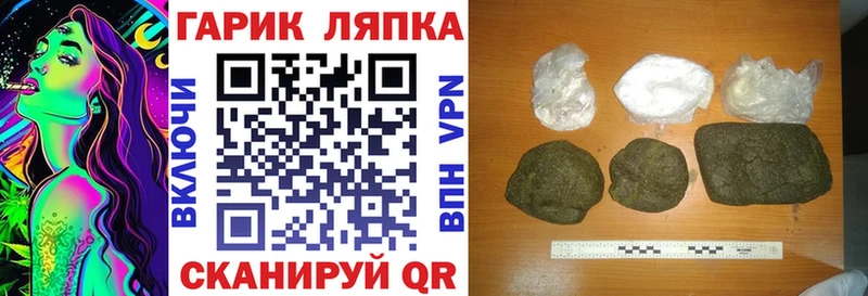где найти наркотики  Лосино-Петровский  ГАШИШ гашик 