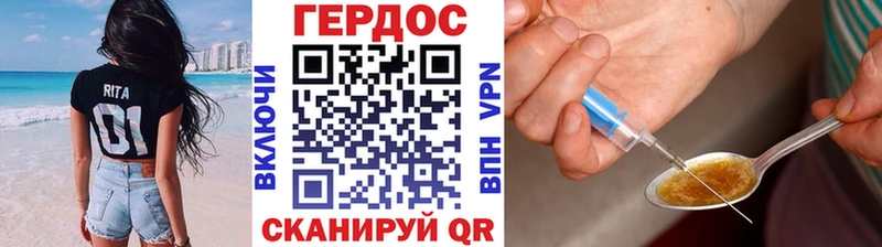 Героин хмурый Лосино-Петровский