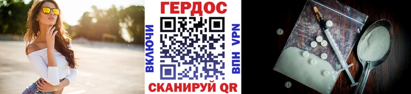 Героин Heroin  Лосино-Петровский 