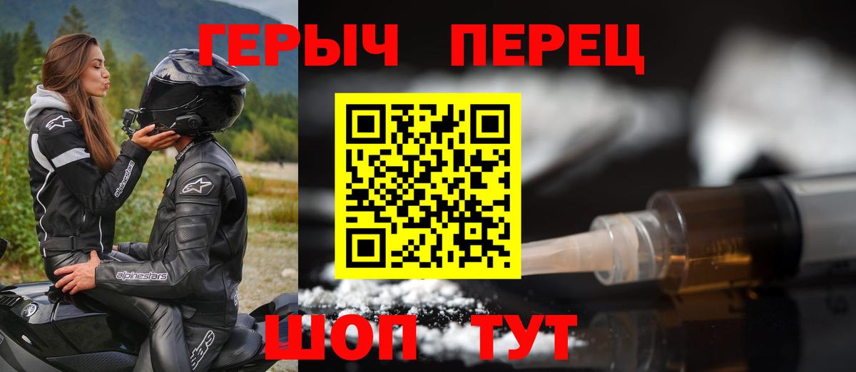 Вейп ТГК Лосино-Петровский
