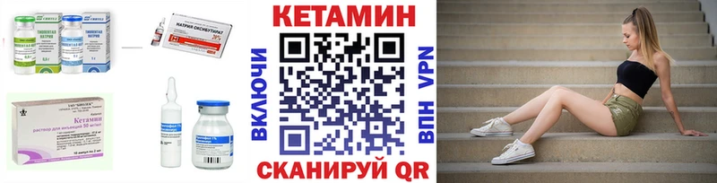 KRAKEN рабочий сайт Лосино-Петровский КЕТАМИН VHQ