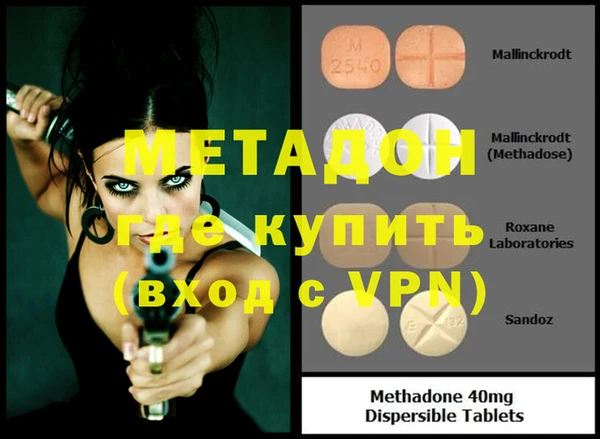 кокаин премиум Зуевка