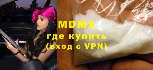 соль курить ск Лагань