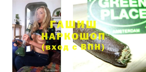МДМА Кулебаки