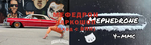 прущая мука Лабытнанги