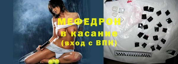 соль курить ск Лагань