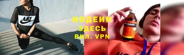 соль курить ск Лагань