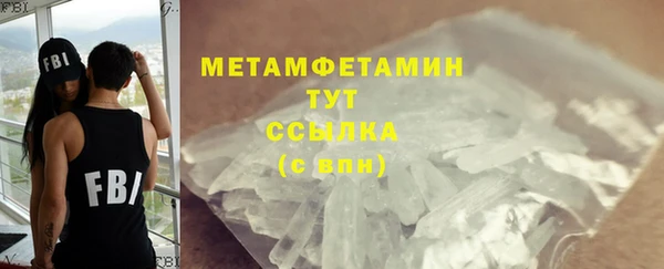соль курить ск Лагань