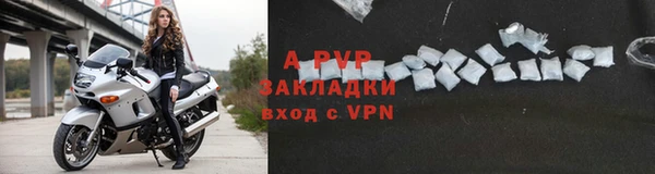 соль курить ск Лагань