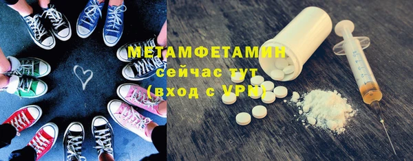трава Кукмор