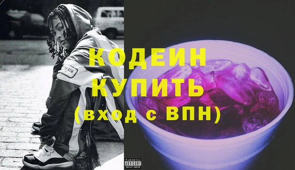 МДПВ Куйбышев