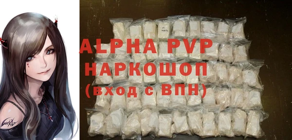 соль курить ск Лагань