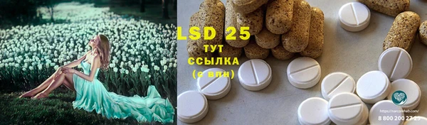 гашиш Ладушкин