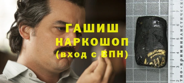 соль курить ск Лагань