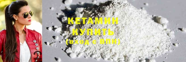 соль курить ск Лагань