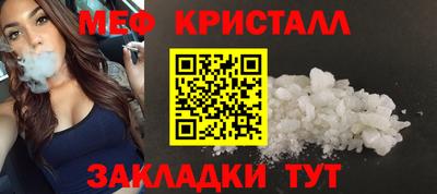 молекула духа Донецк