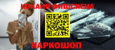 кокс Дубна