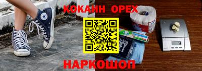 молекула духа Донецк