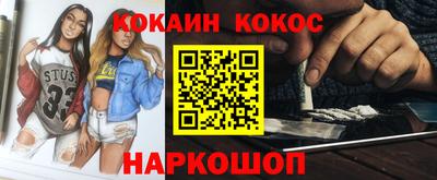 кокс Дубна