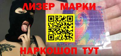 молекула духа Донецк