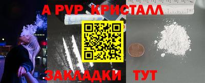 меф Донской