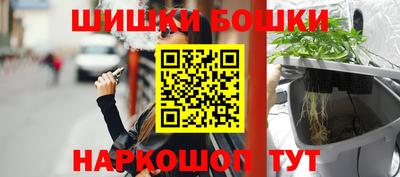 молекула духа Донецк