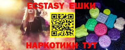 молекула духа Донецк