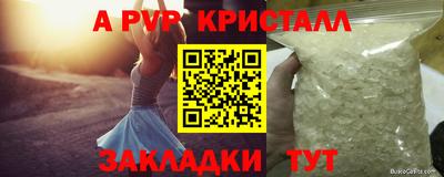 меф Донской