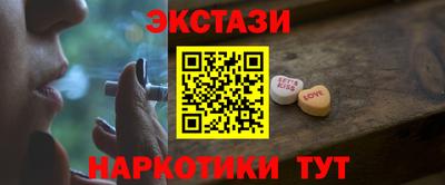 молекула духа Донецк