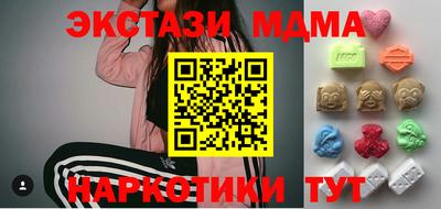 молекула духа Донецк