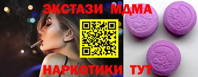 меф Донской