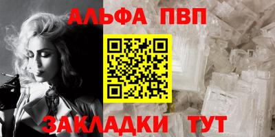 молекула духа Донецк
