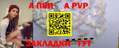 молекула духа Донецк