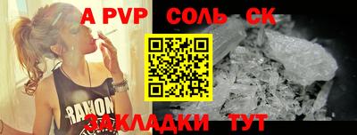 молекула духа Донецк