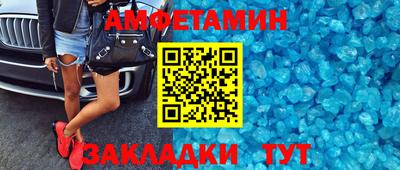 молекула духа Донецк