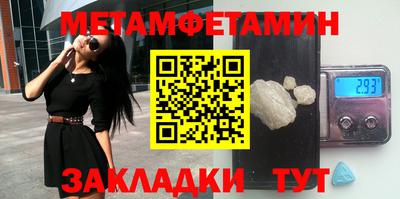 молекула духа Донецк