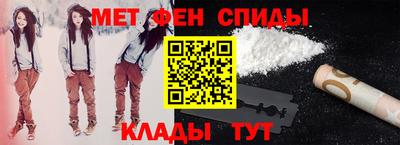 меф Донской