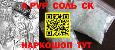 кокс Дубна