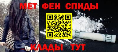 молекула духа Донецк