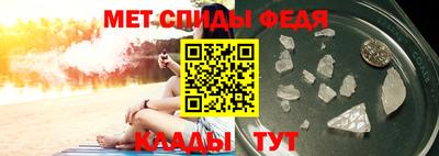 меф Донской
