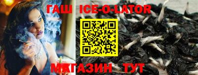 молекула духа Донецк