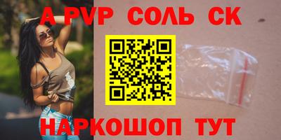 меф Донской