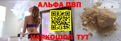 молекула духа Донецк