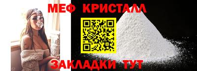 меф Донской