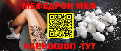 молекула духа Донецк